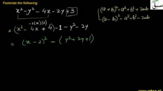 Problem 1: Factoring Quadratic Equation-Leading Coefficient-1