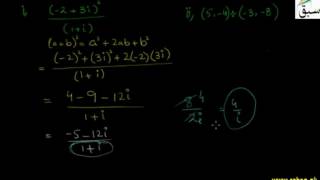Problem-Division Property of Complex Numbers