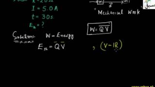 Problem 1-Electrical Energy and Joules law