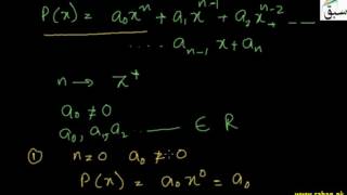 Zero & Constant Polynomial
