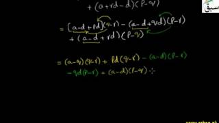 More on An Important Theorem