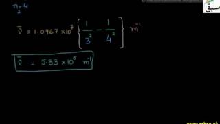 Paschen Series