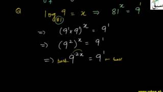 How to Find Unknown Number in Log Form