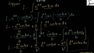 Problem2-Integration by Parts
