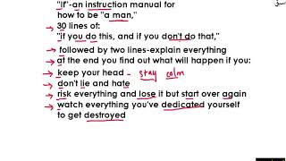 If Summary