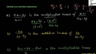 Problem 1: Additive & Multiplicative Inverses of Rational Expressions
