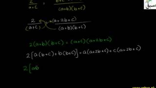 Problem-To Find the Sum of n A.M