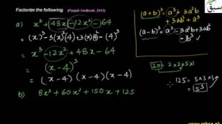 Problem 1: Factoring Cube of Sum or Difference of Two Terms