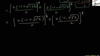 Problems on Cube Roots of Unity