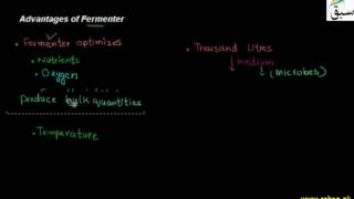 Advantages of Fermenter