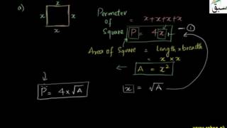 Problem3-Introduction to Function