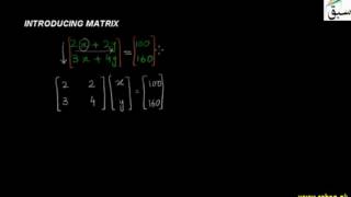 More on Introducing Matrix