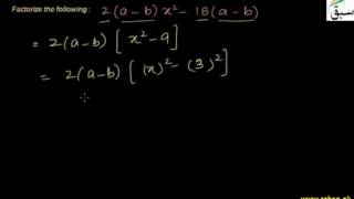 Problem 1: Factoring Difference of Square of Two Terms