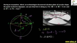Problem 1: Congruent Chords Equidistance from Circle-4