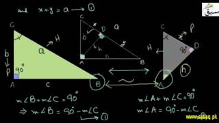 Pythagoras Theorem-1