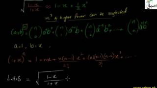 More on Applications of the Binomial Theorem
