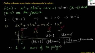 Finding s when Factors of a Polynomial are Given