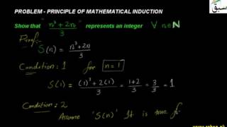 Problem1-Principle of Mathematical Induction