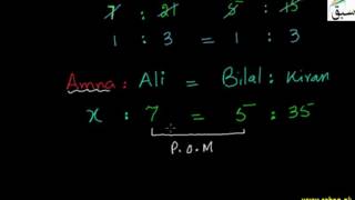 Fourth Proportional