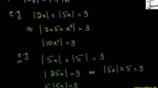 Properties of absolute value equation