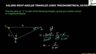 Solving Right-Angled Triangles Using Trigonometrical Ratios