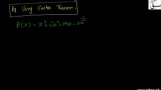Expression of the Polynomial P ( z ) as a Product of Linear Factors