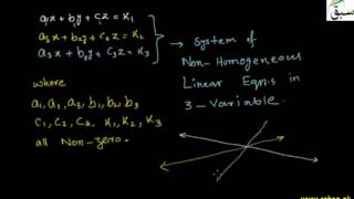 System of Linear Equations