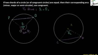 If Chords Congruent, then Arcs Congruent-2