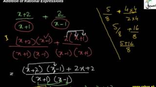 Sum of Rational Expressions
