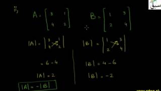 Properties of Determinants