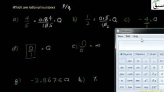 Problem 1: Introduction to Rational Numbers