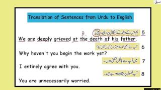 Translation of Sentences (Urdu to English) Part-2