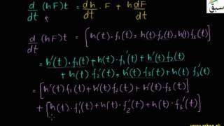 Scalar Multiple and Quotient Rule for Vector Functions