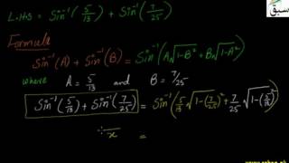 Addition and Subtraction Formulas