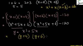 More on Factoring Product of Quadratic Polynomials