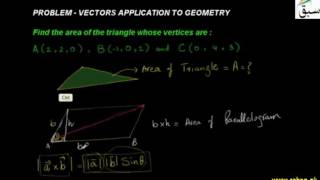 Problem1-Vectors Application to Geometry