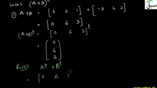 Problem 1: Transpose of a Matrix