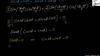 Problem-Solution of General Trigonometric Equations by Factorization