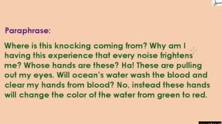 More on Paraphrasing