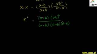Problem 1: Mean Proportional