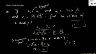 Problem 1: Reflexive & Symmetric Law of Complex Number