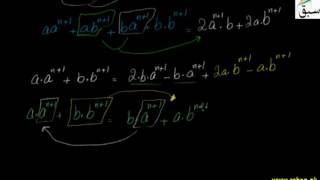 Problem-General Term of Harmonic Progression