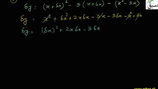 Problem1-Derivative by First Principle