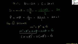 Problem 1: Finding Sum of Roots from Their Square