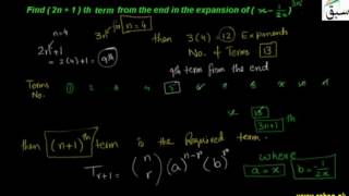 Problem1-Deductions From Binomial Theorem