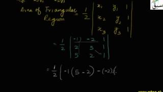 Problem1-Area of Triangular Region With Given Vertices