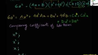 Problem1-Integrating Partial Fractions with Non-Repeated Quadratic Factors