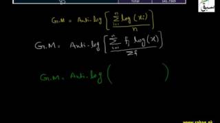 Geometric Mean of Grouped Data by Logarithm