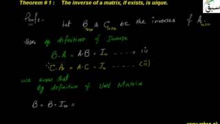 Theorems on Invertible Matrix