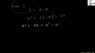 Problem Leading to Quadratic Equations.